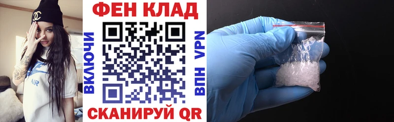 закладка  Темников  Амфетамин Premium 