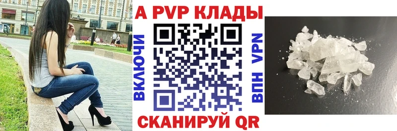 сайты даркнета какой сайт  Темников  A PVP Соль 