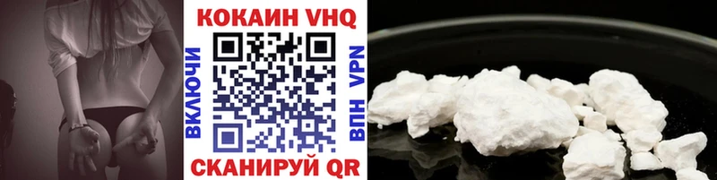 Cocaine FishScale Темников