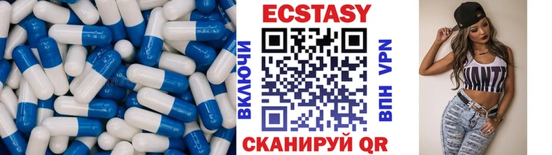 ЭКСТАЗИ DUBAI  Темников 