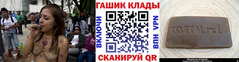 как найти закладки Темников ГАШИШ Ice-O-Lator