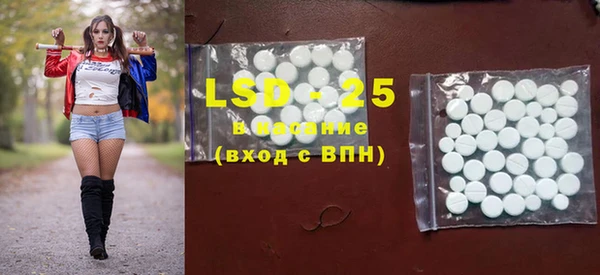 ECSTASY Нефтекумск