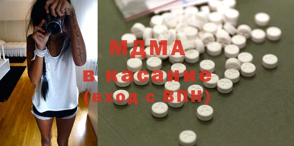 соль курить ск Михайловск