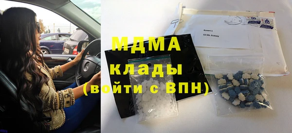 тгк Медногорск
