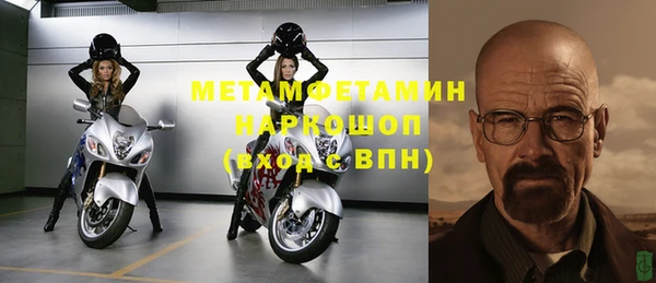 тгк Медногорск