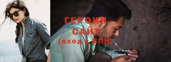 тгк Медногорск