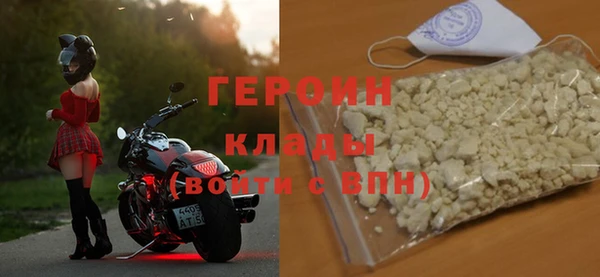 первитин Мегион