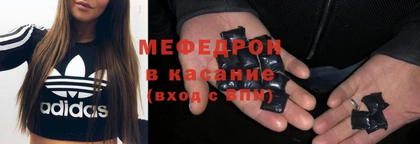 гидра Михайловка