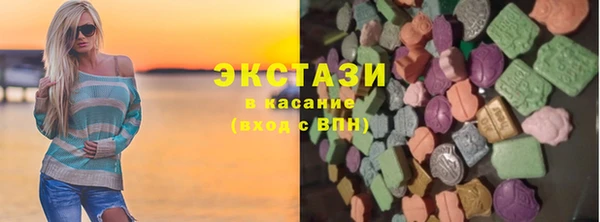 соль курить ск Михайловск