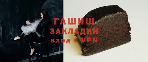 гидра Михайловка
