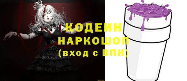 мет Аша