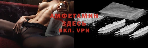 дистиллят марихуана Ахтубинск