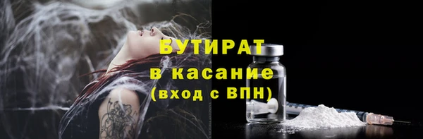 тгк Медногорск