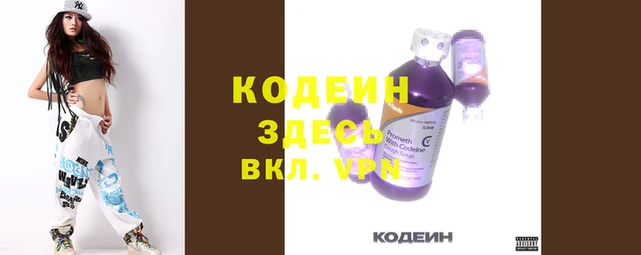 первитин Мегион