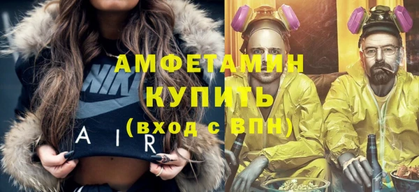 первитин Мегион