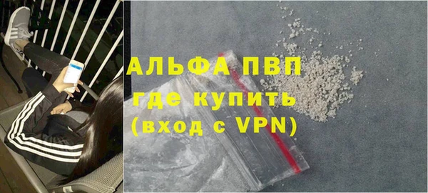 первитин Мегион