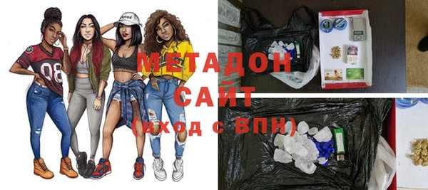 мет Аша