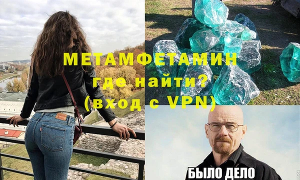 тгк Медногорск