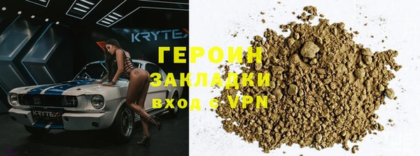 гидра Михайловка
