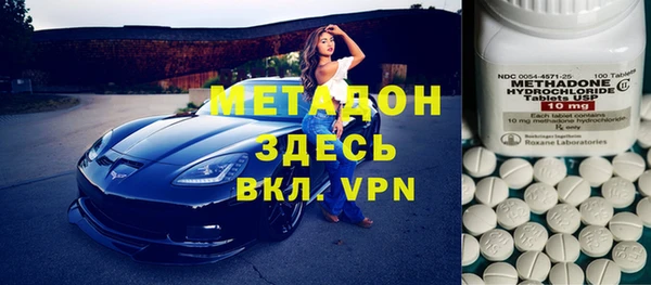 метадон Медвежьегорск