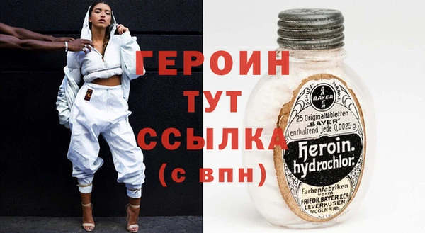 соль курить ск Михайловск