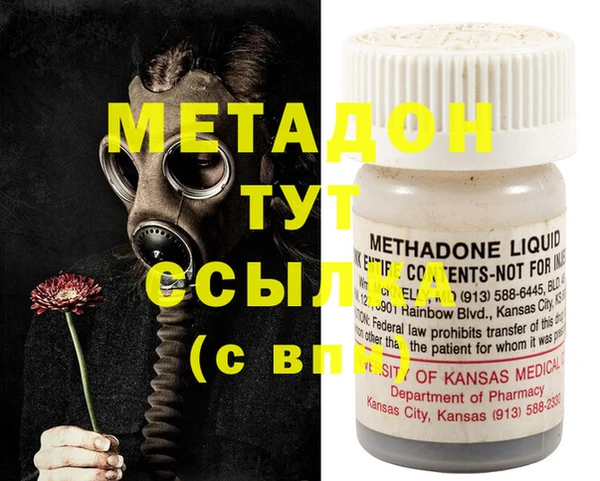 первитин Мегион