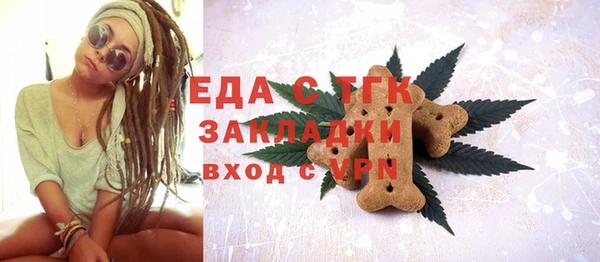 дистиллят марихуана Ахтубинск