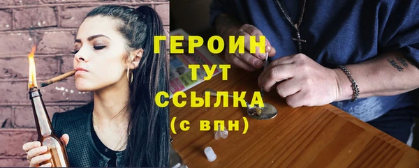 соль курить ск Михайловск