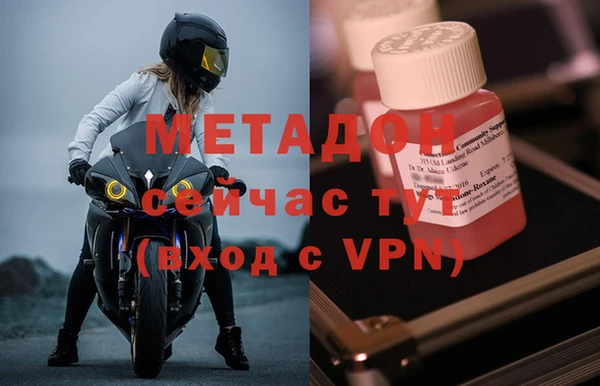 первитин Мегион