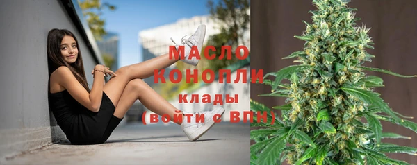 соль курить ск Михайловск