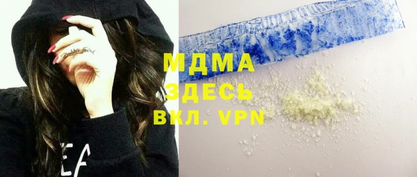 гидра Михайловка