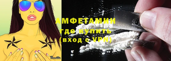 тгк Медногорск