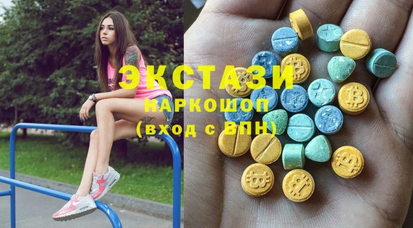 первитин Мегион