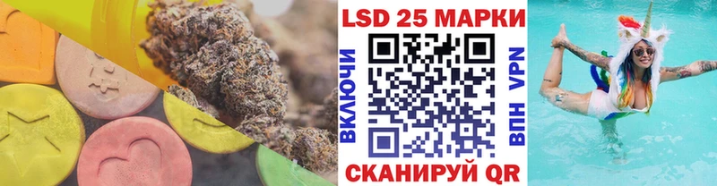 Лсд 25 экстази кислота Темников