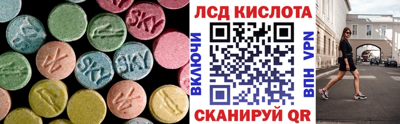 LSD-25 экстази ecstasy Темников