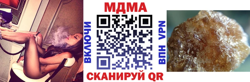 MDMA молли KRAKEN Темников купить закладку