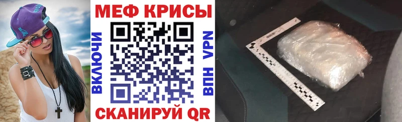 цены наркотик  Темников  кракен маркетплейс  Мефедрон mephedrone 