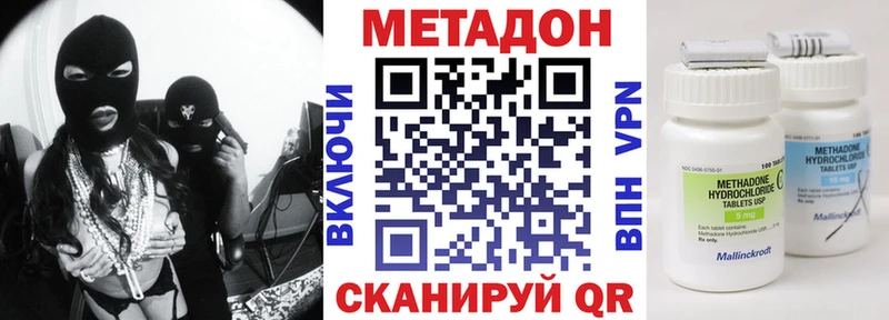 закладка  Темников  МЕТАДОН белоснежный 