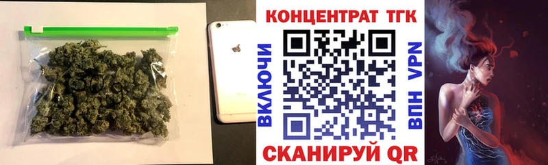 где найти наркотики  Темников  нарко площадка состав  ТГК вейп 